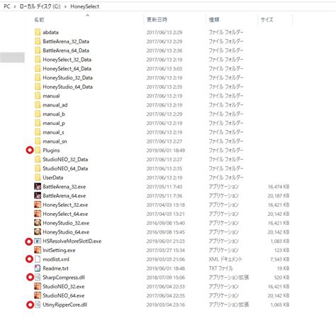 hsresolvemoreslotid|Mod List Fix for HSResolveMoreSlotID .
